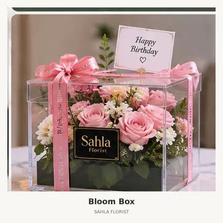 Bloom Box Kawalu